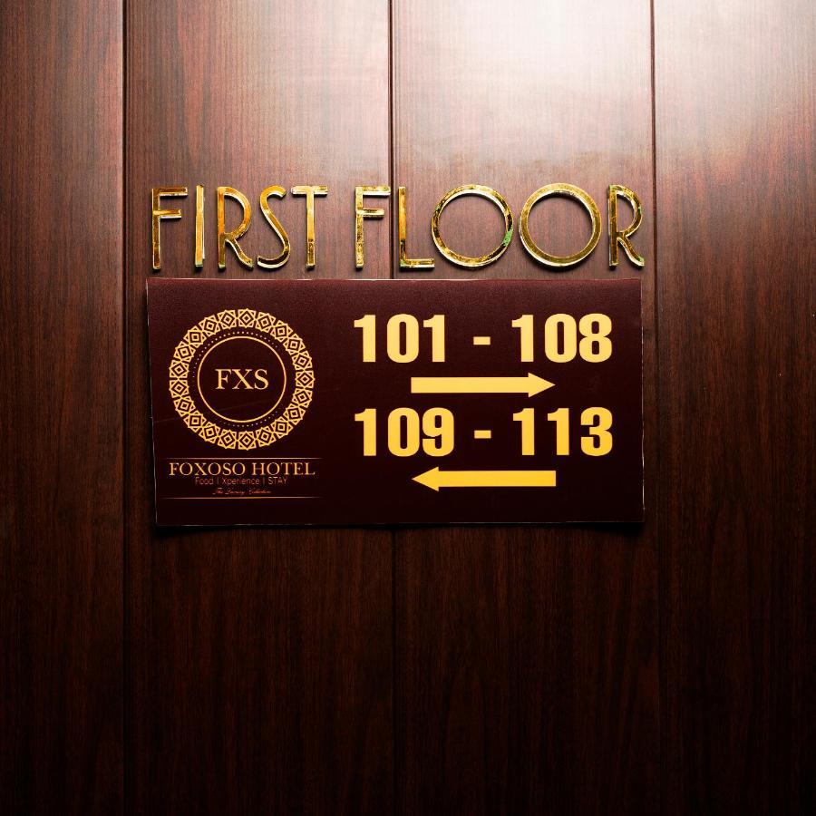 Foxoso Hotel, Delhi Airport Ню Делхи Екстериор снимка